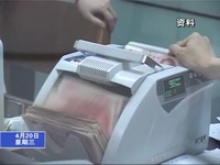 寧化嚴明財政專項扶貧資金管理使用紀律