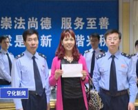 寧化首張“營改增”發(fā)票“五一”零時開出