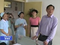 縣領(lǐng)導看望慰問白衣天使