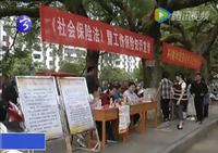 多部門開展勞動保障宣傳