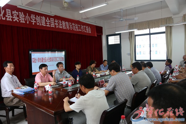 全市書法教育現場觀摩活動在寧化舉行