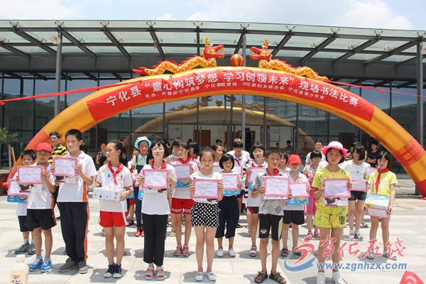 寧化：110余名青少年兒童現場書法競技