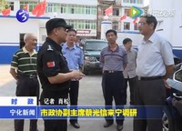 市政協副主席蔡光信來寧調研