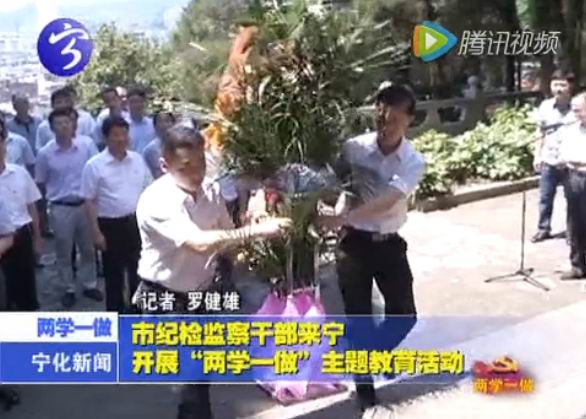 市紀檢監察干部來寧開展“兩學一做”主題教育活動