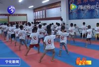 寧化社會事業協調發展