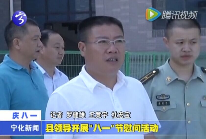 縣領(lǐng)導開展“八一”節(jié)慰問活動