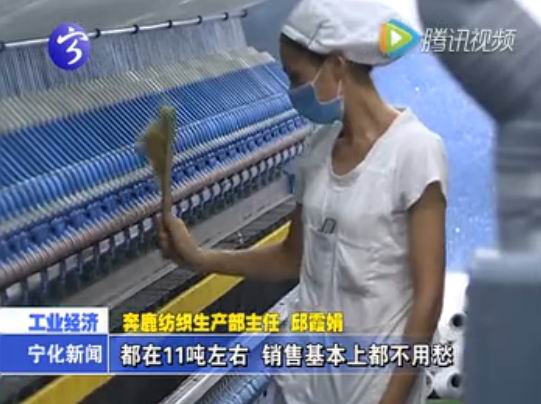 寧化縣規模以上工業實現增加值16億元