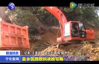 畬鄉(xiāng)筑路吹響決勝號角