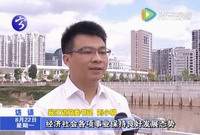 建設富美幸福新翠江