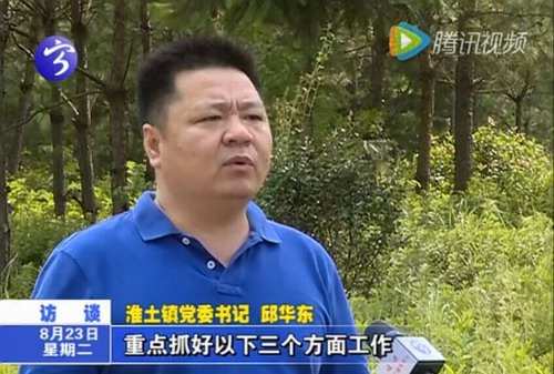 淮土鎮：加快發展步伐 建設富美新淮土