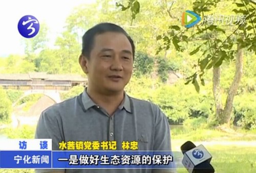 水茜鎮：凝心聚力謀發展  建設富美新水茜