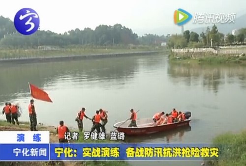 寧化：實戰演練 備戰防汛抗旱搶險救災