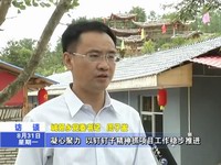 城郊鄉：推出四大舉措 打造近郊型強鄉