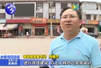 安遠鎮：加快“四鎮”建設，打造邊貿中心鄉鎮