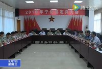 2016年寧化定兵130名