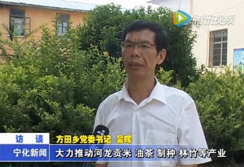 方田鄉(xiāng)：搶抓發(fā)展新機遇  建設(shè)富美新方田