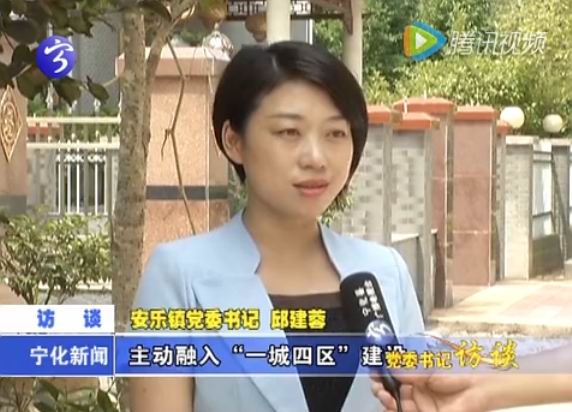 安樂鎮：建安居家園  促百姓樂業