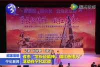 省市“學(xué)長征精神、做紅色傳人”活動在寧化啟動