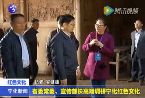 省委常委、宣傳部長(zhǎng)高翔調(diào)研寧化紅色文化