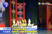 寧化提線木偶戲獲市少兒春晚節(jié)目錄制金獎(jiǎng)