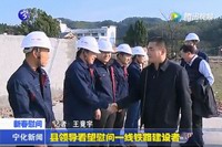 縣領(lǐng)導(dǎo)看望慰問一線鐵路建設(shè)者