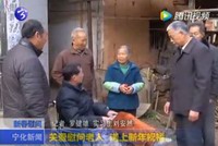 關(guān)愛慰問老人  送上新年祝福