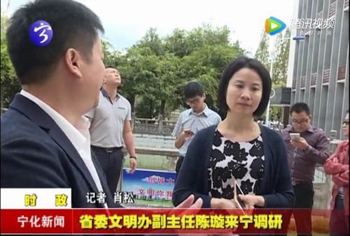 省委文明辦副主任陳璇來寧調研