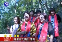 寧波“萬人游寧化”首發團圓滿收官