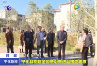 寧化縣創(chuàng)建全國(guó)法治先進(jìn)縣接受考核