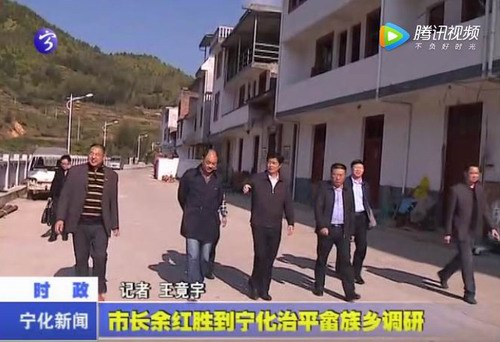 市長(zhǎng)余紅勝到寧化治平畬族鄉(xiāng)調(diào)研
