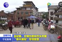 縣紀(jì)委、文明辦到中沙鄉(xiāng)開展“移風(fēng)易俗”專項(xiàng)督查