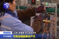 月兔空調新春生產忙