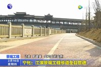 寧化：江濱景觀工程步道全線貫通