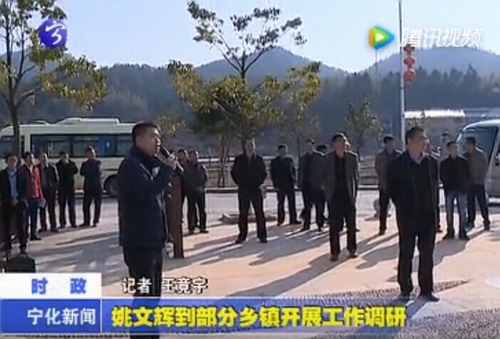 姚文輝到部分鄉鎮開展工作調研