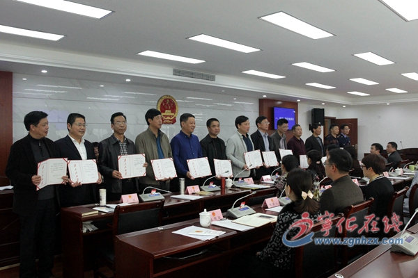 寧化縣人大常委會任命26名縣政府部門正職