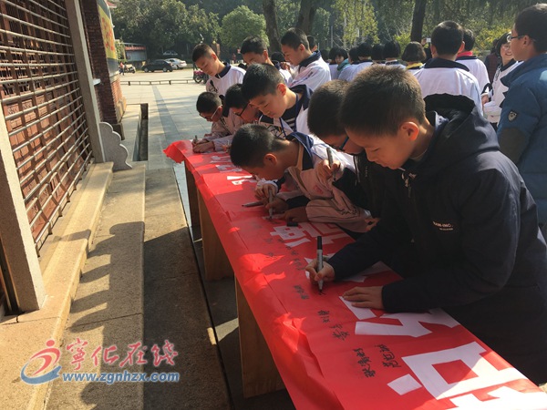寧化啟動“紅色文化進校園”工作