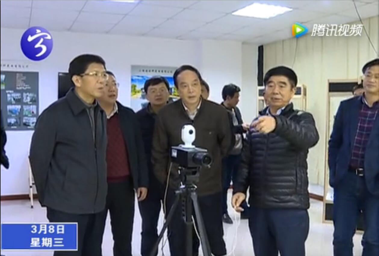 省國土資源廳領導來寧調研