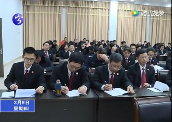 寧化法院安排部署2017年工作