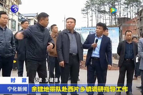 余建地帶隊赴西片鄉鎮調研指導工作