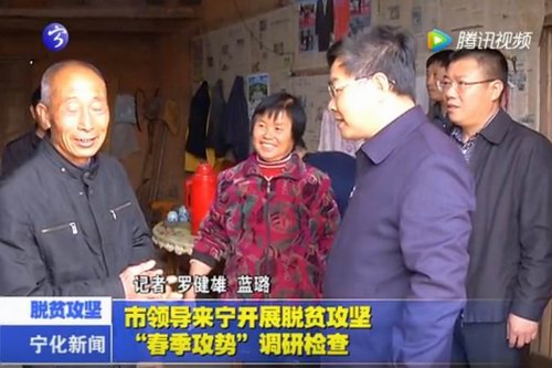 市領(lǐng)導來寧開展脫貧攻堅“春季攻勢”調(diào)研檢查