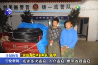 寧化警方破獲一起偷盜通信電纜線案