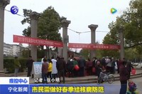 市民需做好春季結核病防范