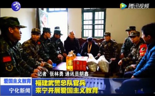 福建武警總隊官兵來寧開展愛國主義教育