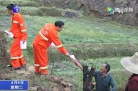 寧化部署清明節(jié)期間森林防火工作