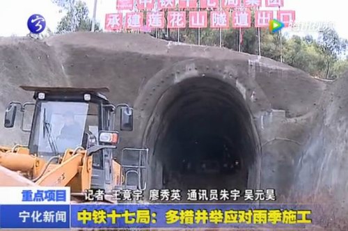 中鐵十七局：多措并舉應對寸雨季施工