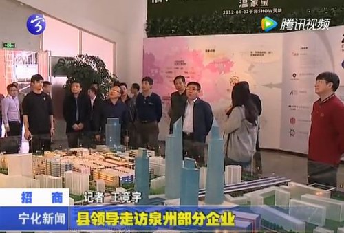 縣領導走訪泉州部分企業