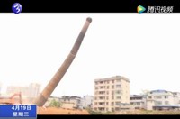 寧化城區最后一根大煙囪被拆除