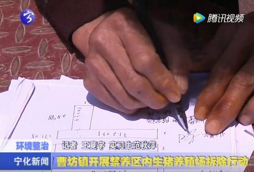 曹坊鎮(zhèn)開展禁養(yǎng)區(qū)內生豬養(yǎng)殖場拆除行動