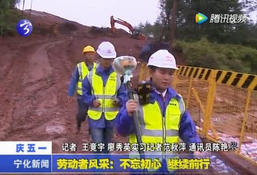 勞動者風采：不忘初心  繼續前行