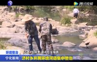 濟村鄉開展環境河道集中整治